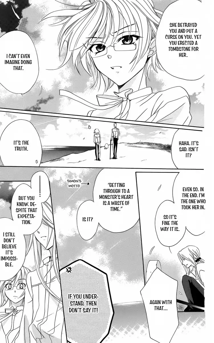 Fushigi no Maria-kun Chapter 8 24